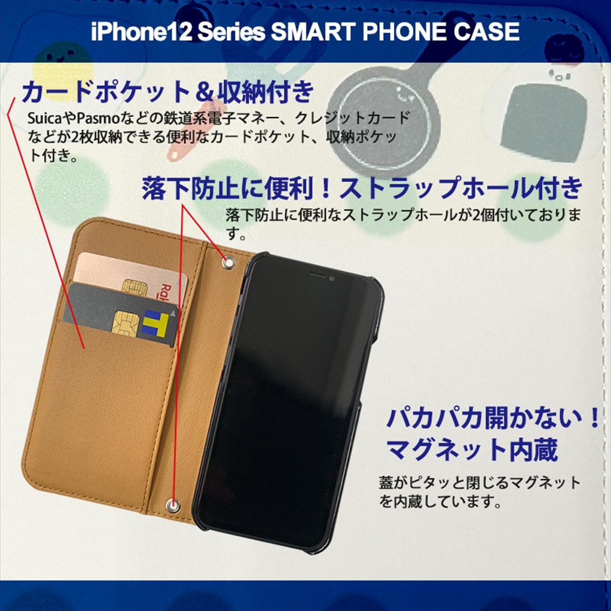 1】 iPhone12 Pro Max 手帳型 アイフォン ケース スマホカバー PVC レザー あさごはん