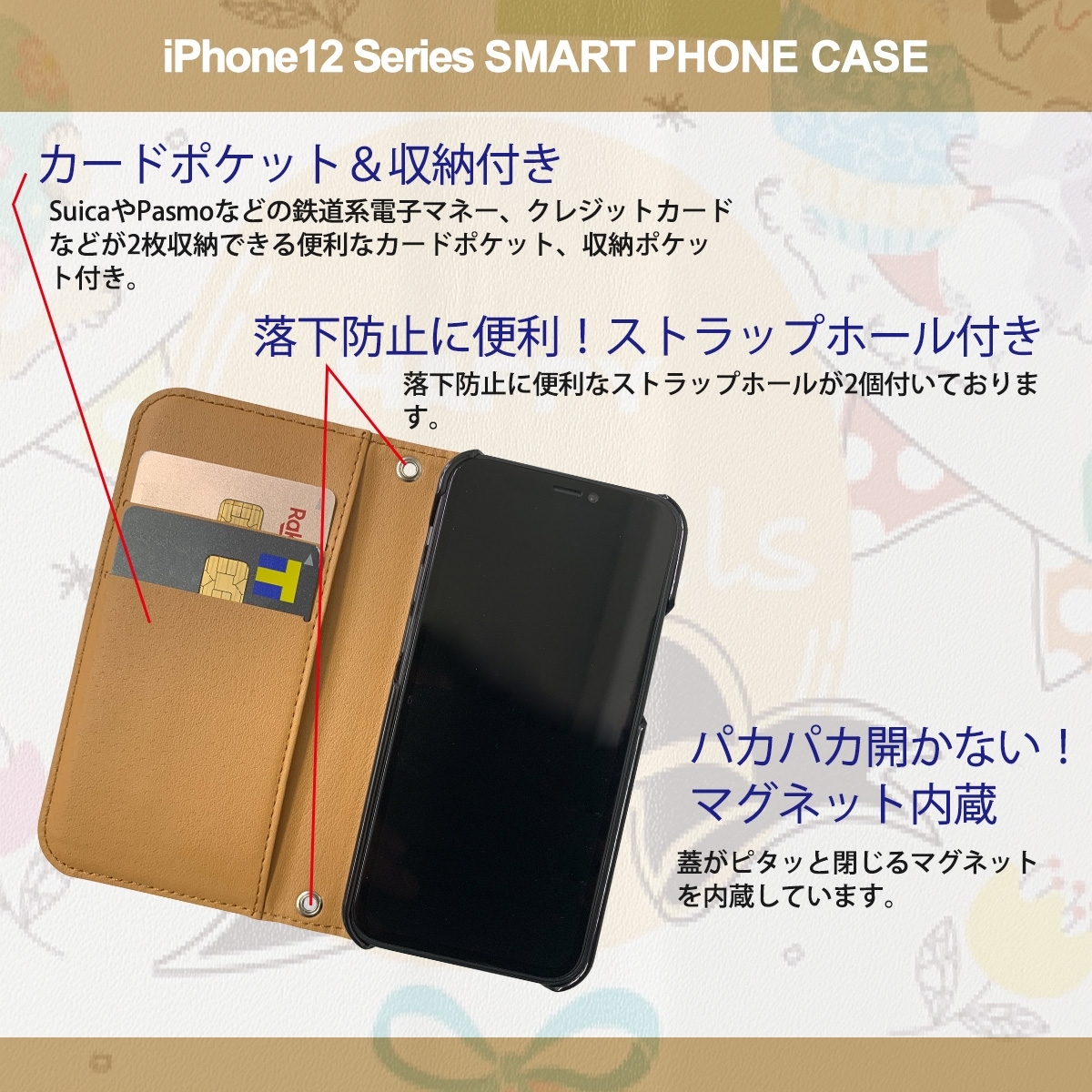 1】 iPhone12 Pro Max 手帳型 アイフォン ケース スマホカバー PVC レザー アニマル イラスト デザイン4