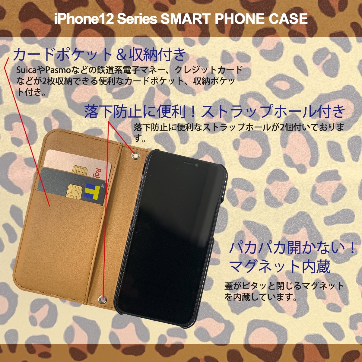 1】 iPhone12 Pro Max 手帳型 アイフォン ケース スマホカバー PVC レザー アニマル柄 ヒョウ柄 ブラウン