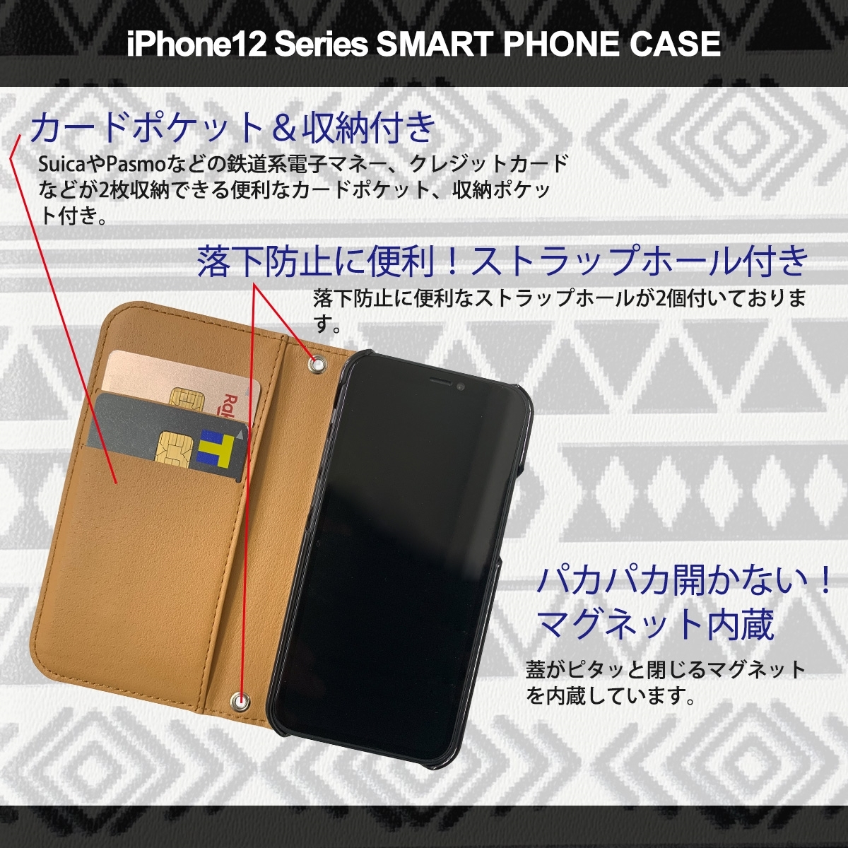 1】 iPhone12 Pro Max 手帳型 アイフォン ケース スマホカバー PVC レザー オリジナル デザインB