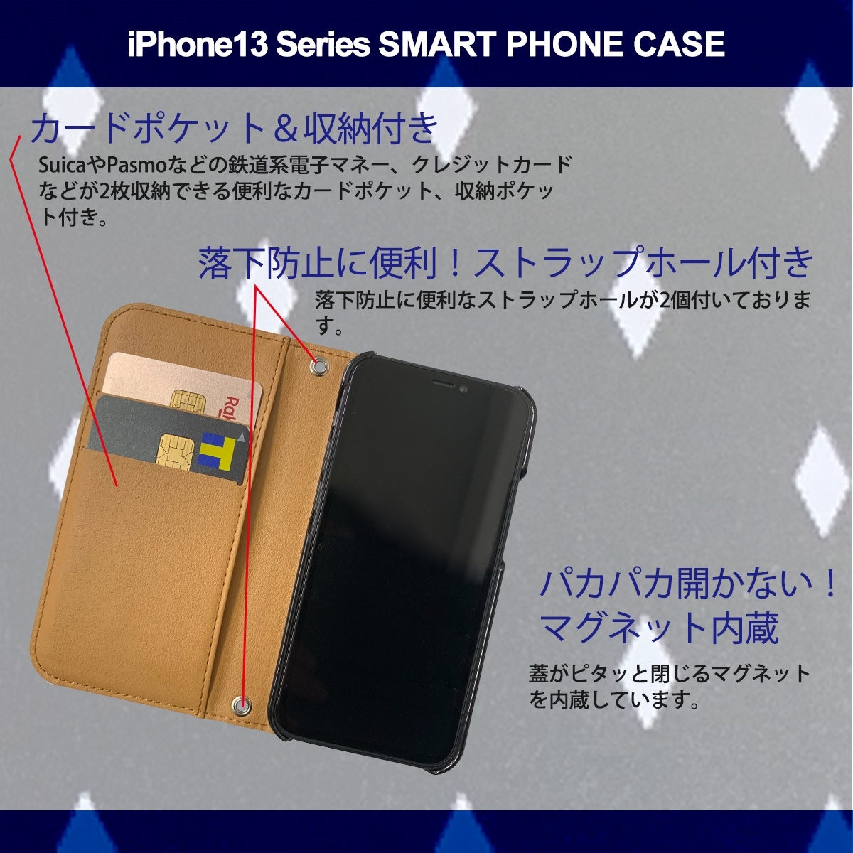 1】 iPhone13 手帳型 アイフォン ケース スマホカバー PVC レザー ダイヤ レッド