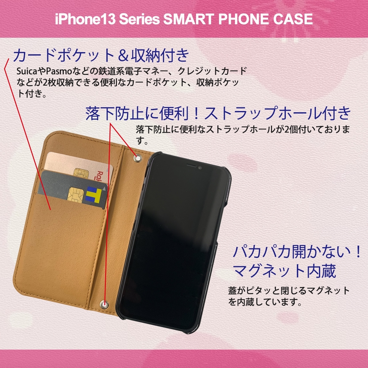 1】 iPhone13 手帳型 アイフォン ケース スマホカバー PVC レザー 花柄 デザインA
