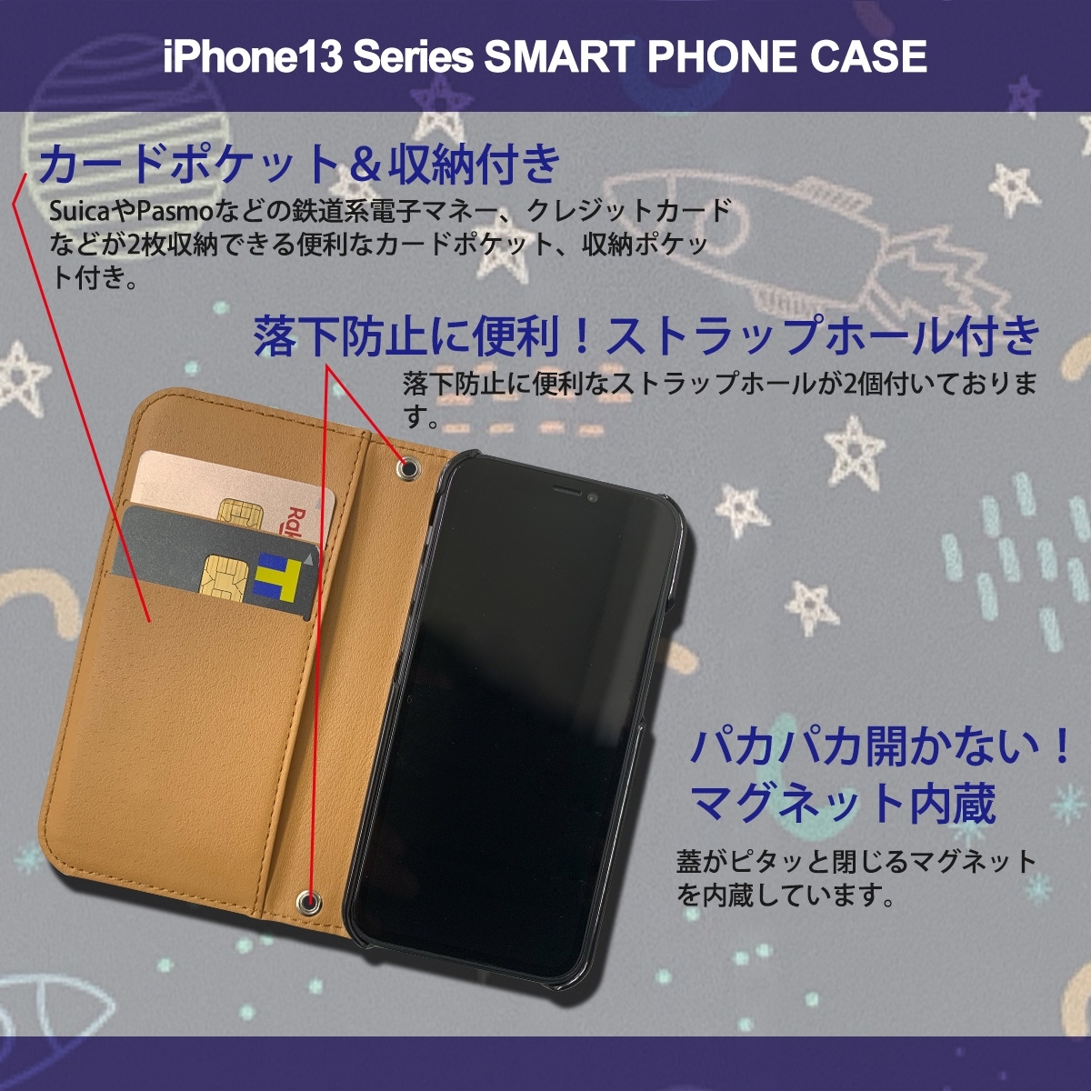 1】 iPhone13 Mini 手帳型 アイフォン ケース スマホカバー PVC レザー イラスト ロケット_画像2