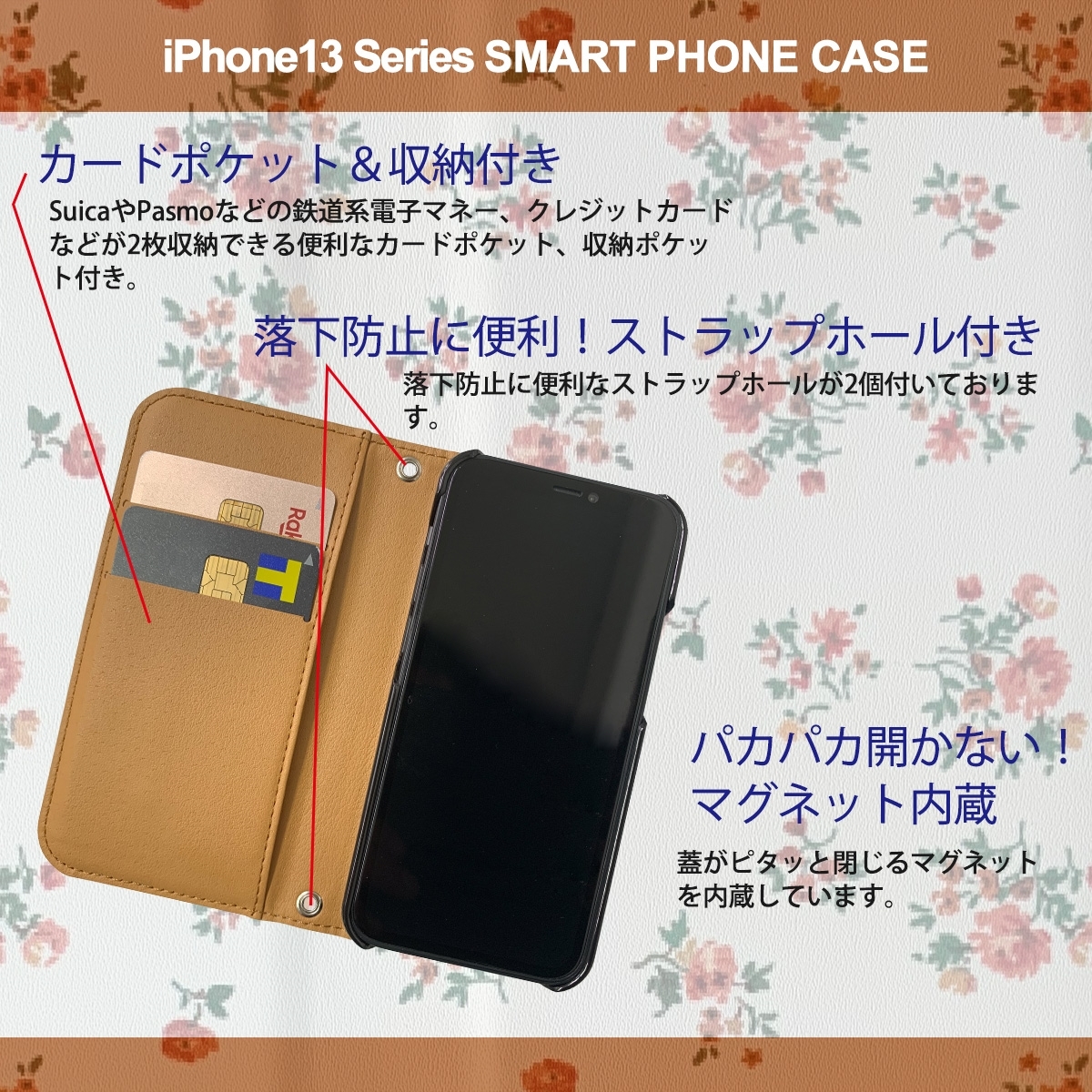 1】 iPhone13 Mini 手帳型 アイフォン ケース スマホカバー PVC レザー 花柄 ベージュ_画像2