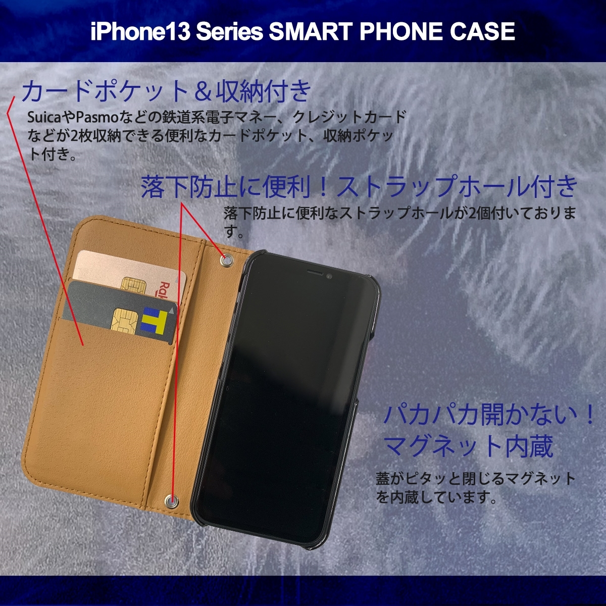 1】 iPhone13 Pro Max 手帳型 アイフォン ケース スマホカバー PVC レザー 猫1_画像2