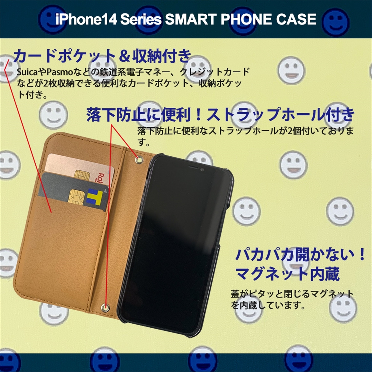 1】 iPhone14 Pro 手帳型 アイフォン ケース スマホカバー PVC レザー にこにこ ブラック_画像2
