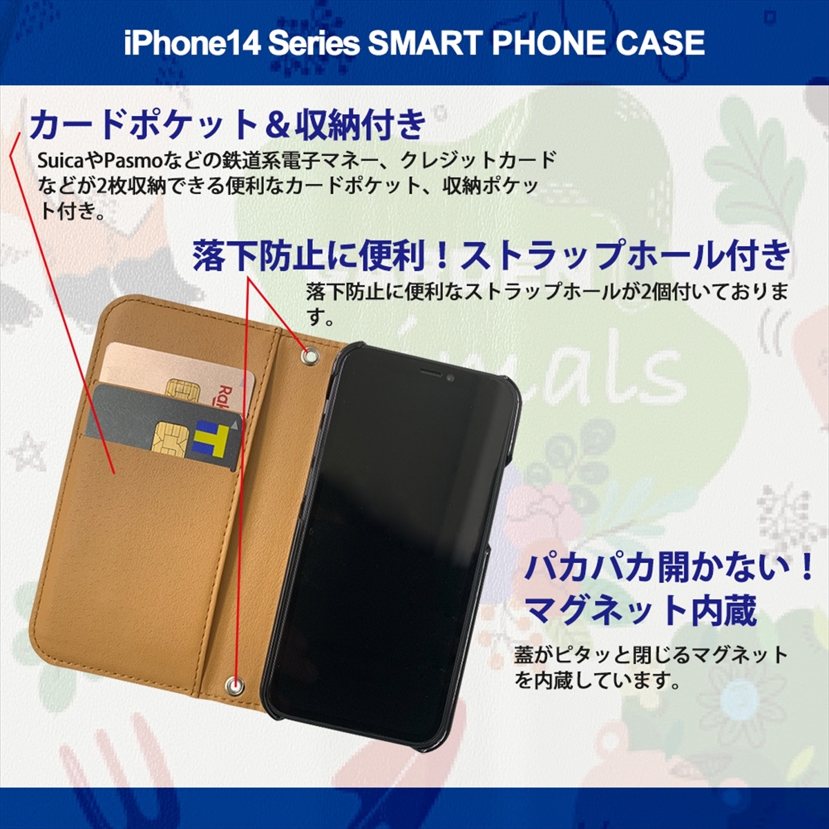 1】 iPhone14 Plus 手帳型 アイフォン ケース スマホカバー PVC レザー アニマル イラスト デザイン3