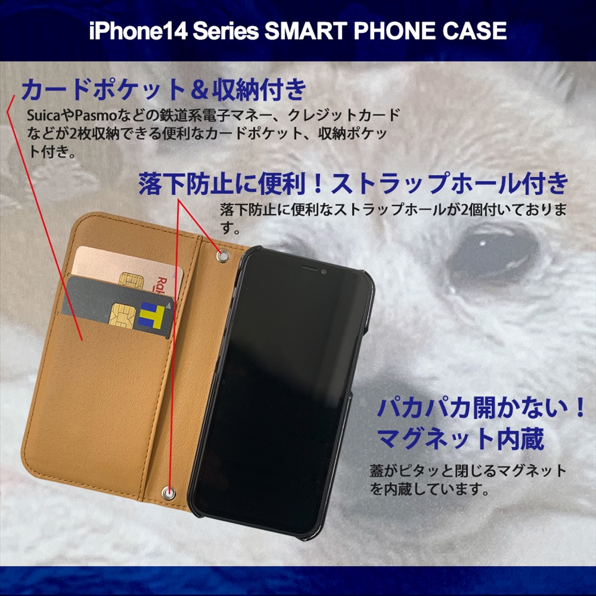 1】 iPhone14 Plus 手帳型 アイフォン ケース スマホカバー PVC レザー 犬5