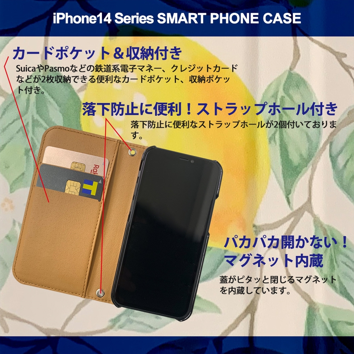 1】 iPhone14 Pro Max 手帳型 アイフォン ケース スマホカバー PVC レザー イラスト レモン 大_画像2
