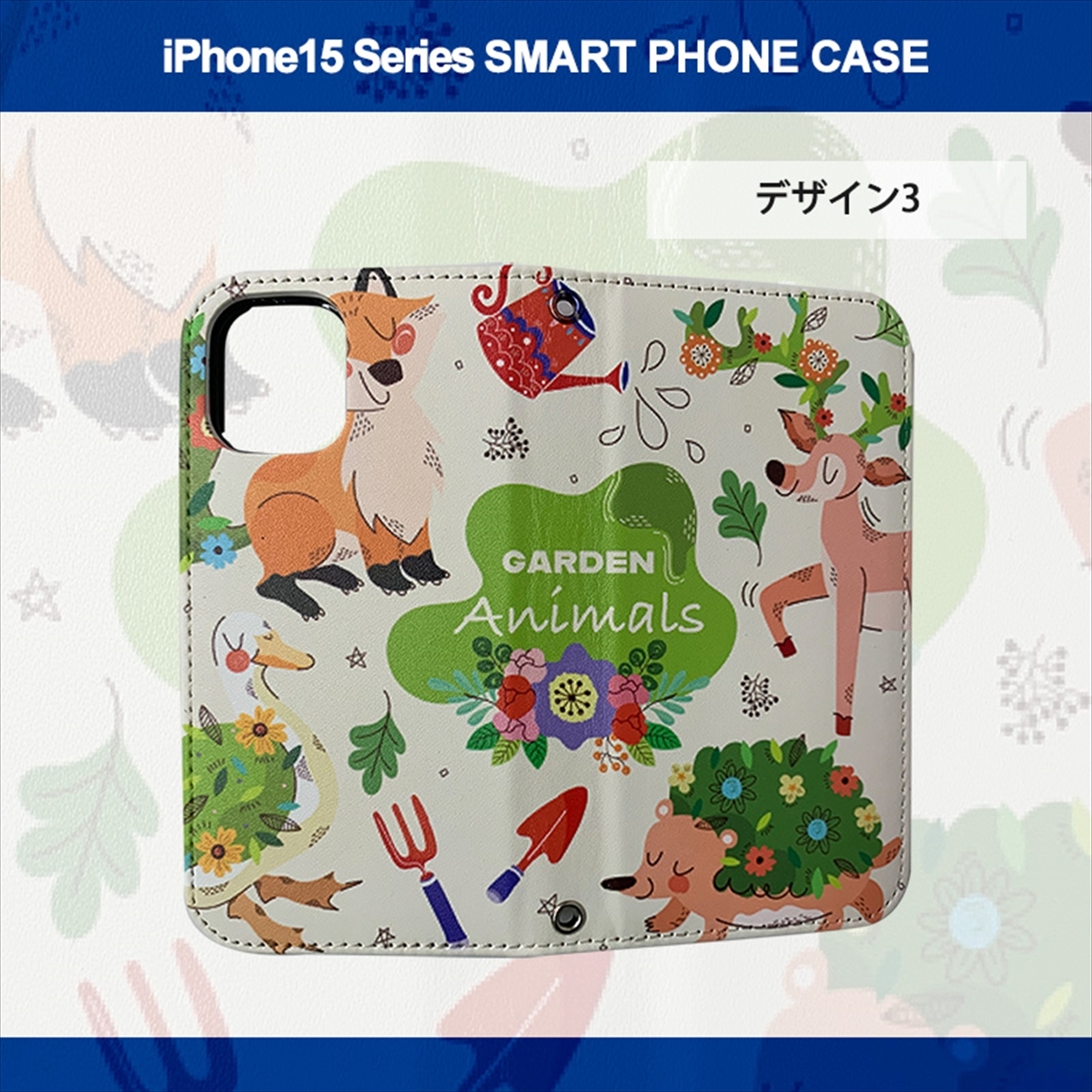 1】 iPhone15 手帳型 アイフォン ケース スマホカバー PVC レザー アニマル イラスト デザイン3_画像3