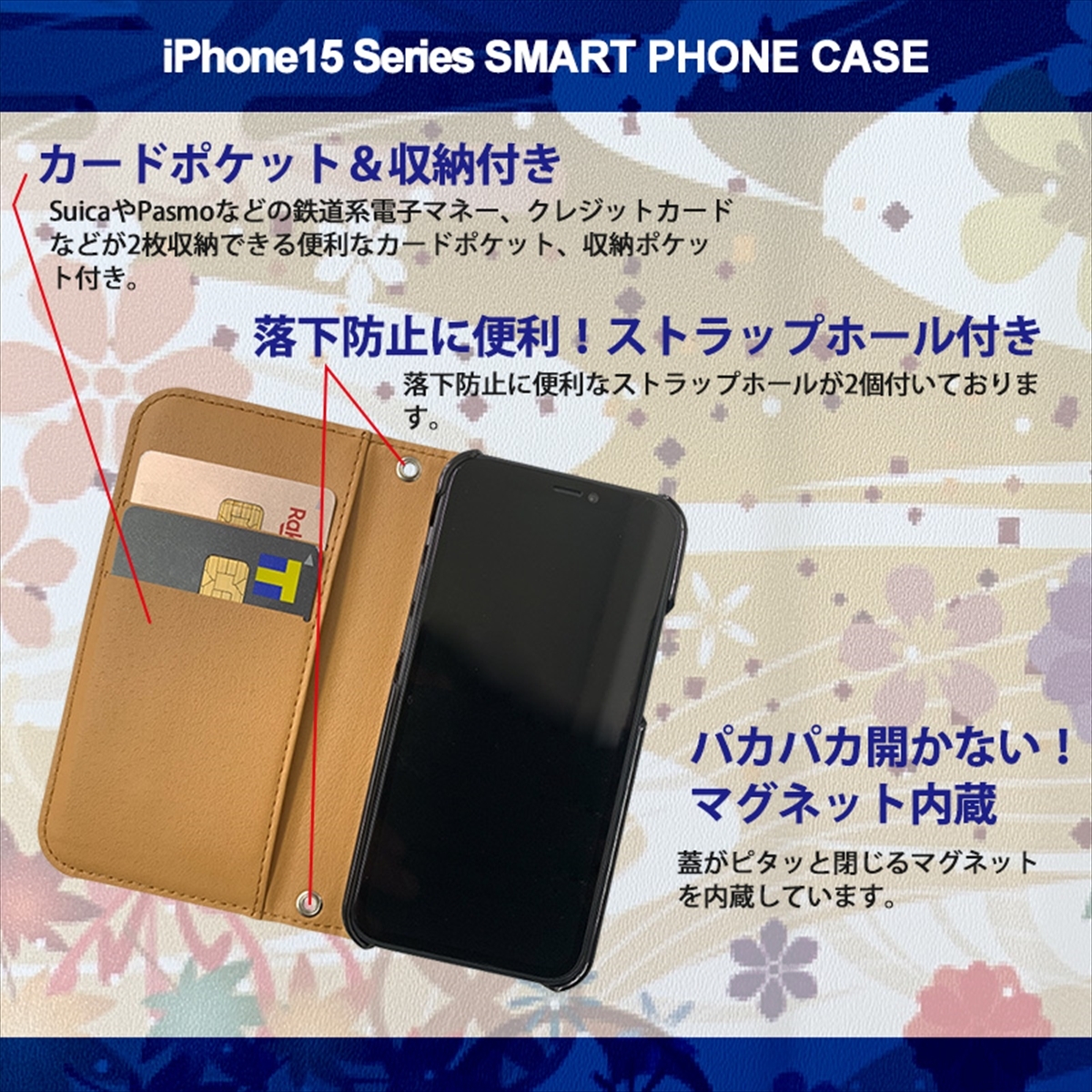 1】 iPhone15 Pro 手帳型 アイフォン ケース スマホカバー PVC レザー 和柄 桜 紫