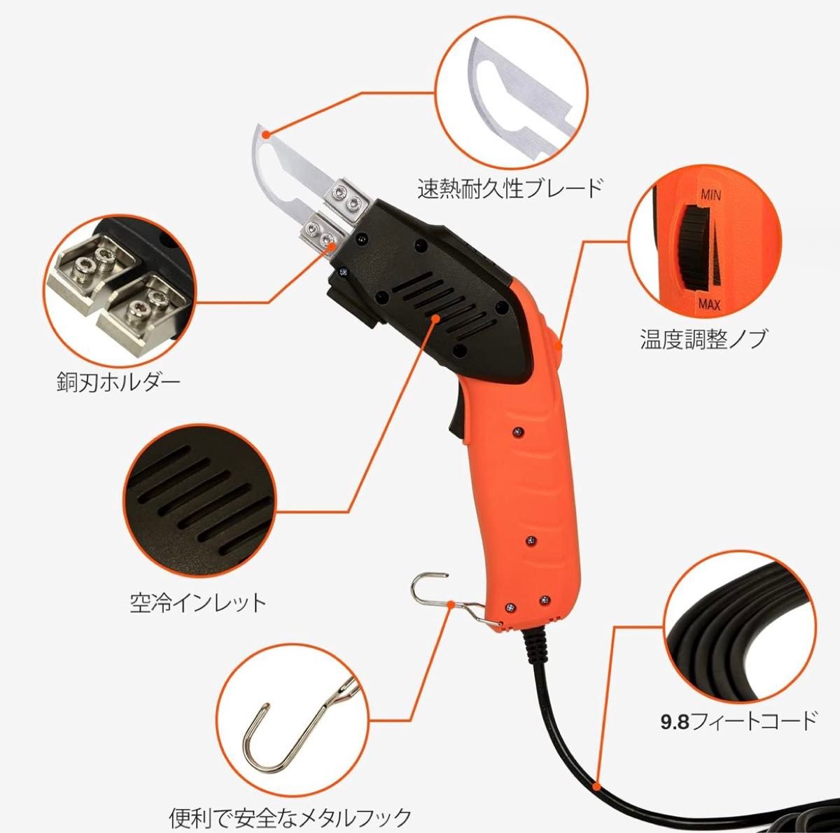 未使用品　電動カッター 電気ホットナイフ 発泡スチロールカッター DIY