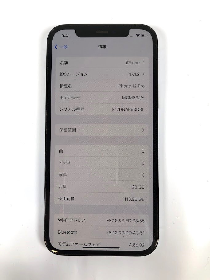 ■【買取まねきや】中古 iPhone 12 Pro パシフィックブルー 128GB simフリー 本体のみ■の画像2