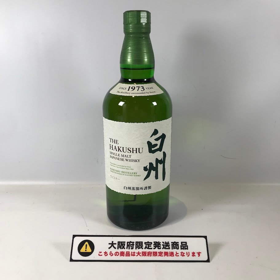 ■【大阪府限定発送・大阪府店頭受取】古酒 未開栓 白州 NV ノンヴィンテージ ノンエイジ サントリー 700ml 43％ 計1点■_画像1