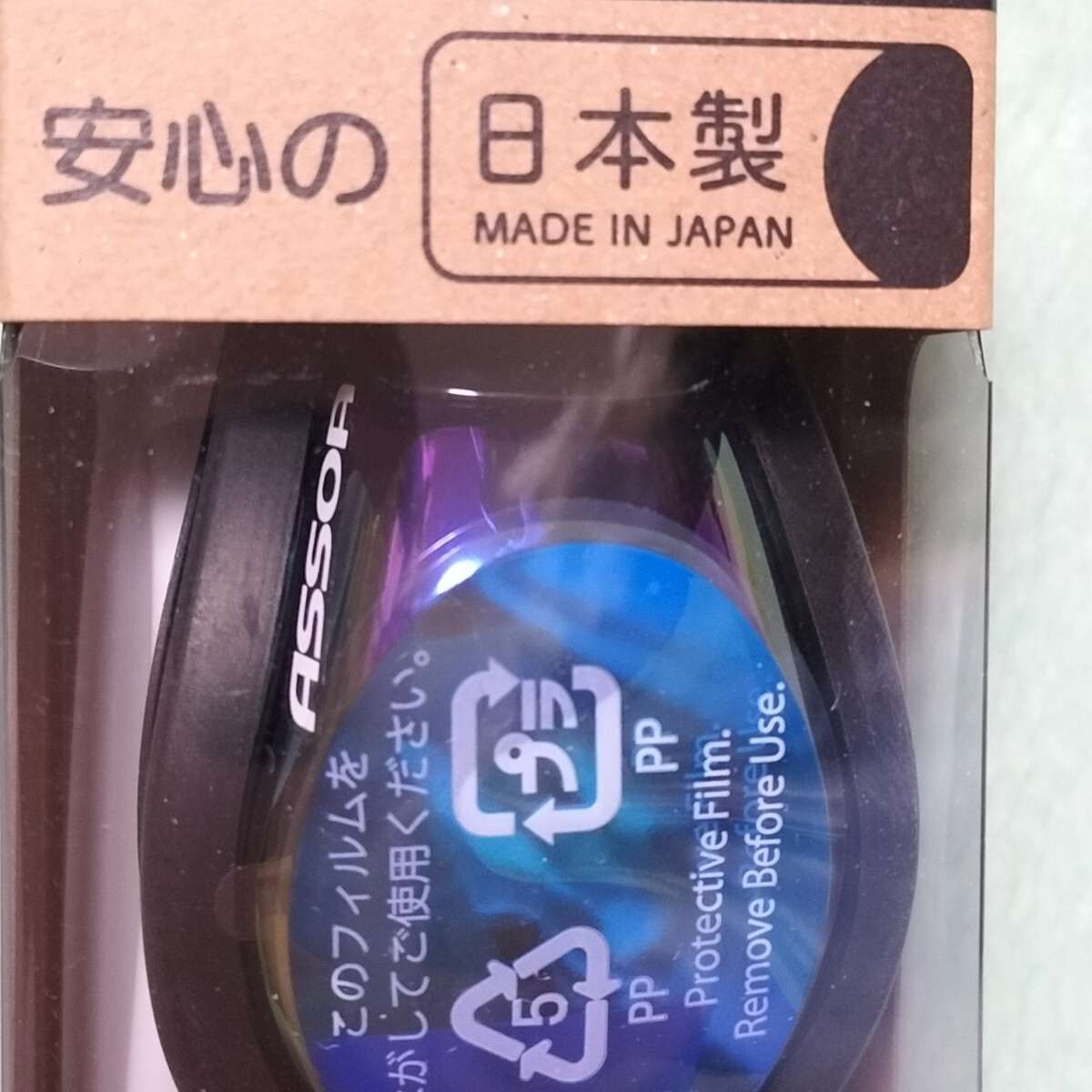 ◆新品 未使用　ASSOA　水泳　プール　スイミング　swimming　ミラーモデル　黒色　Black　MADE IN　JAPAN　日本製　ミラーゴーグル_画像2
