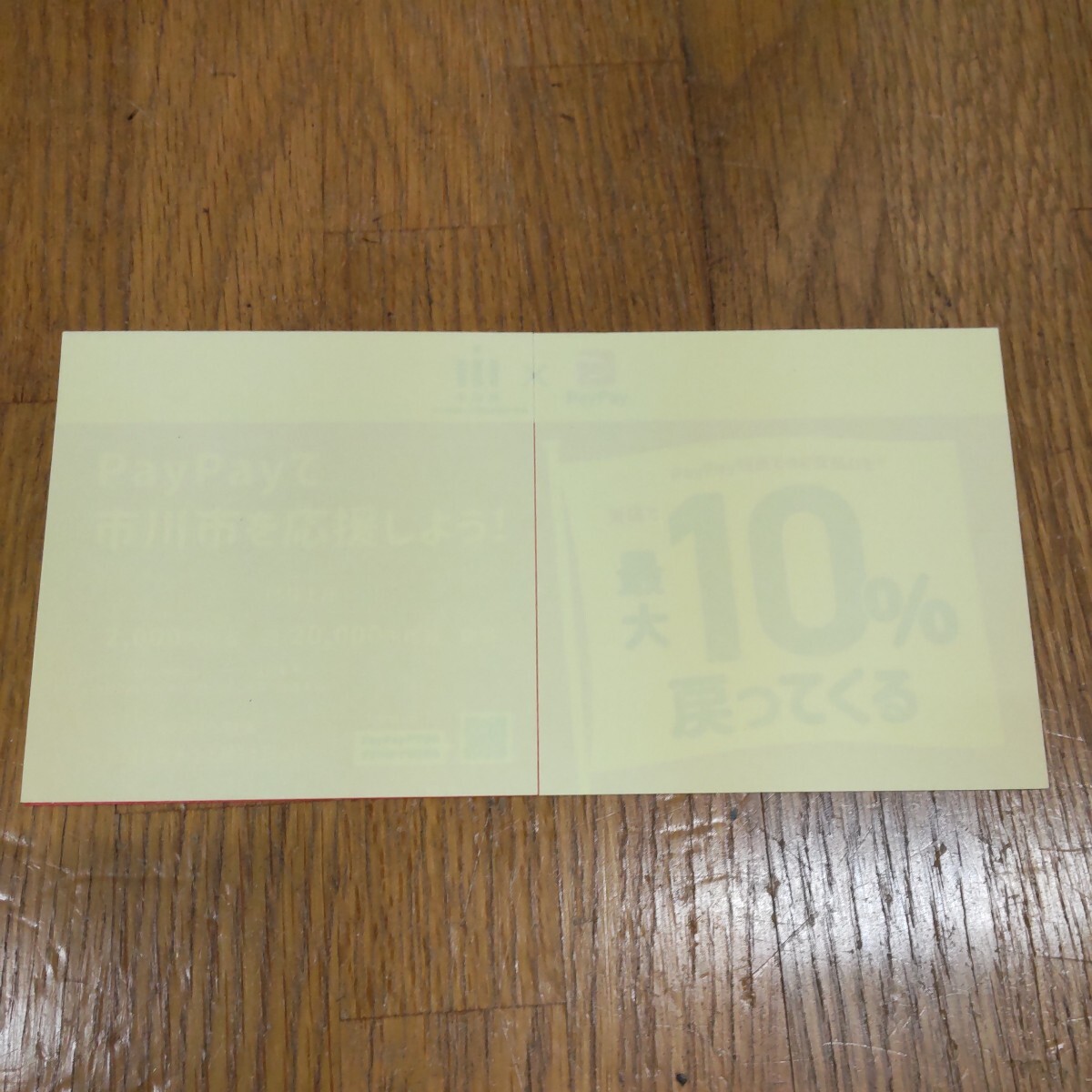 item_image_4