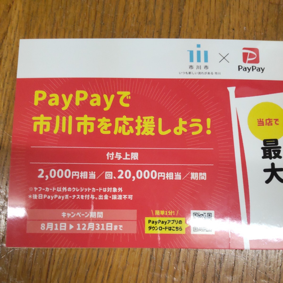 item_image_2