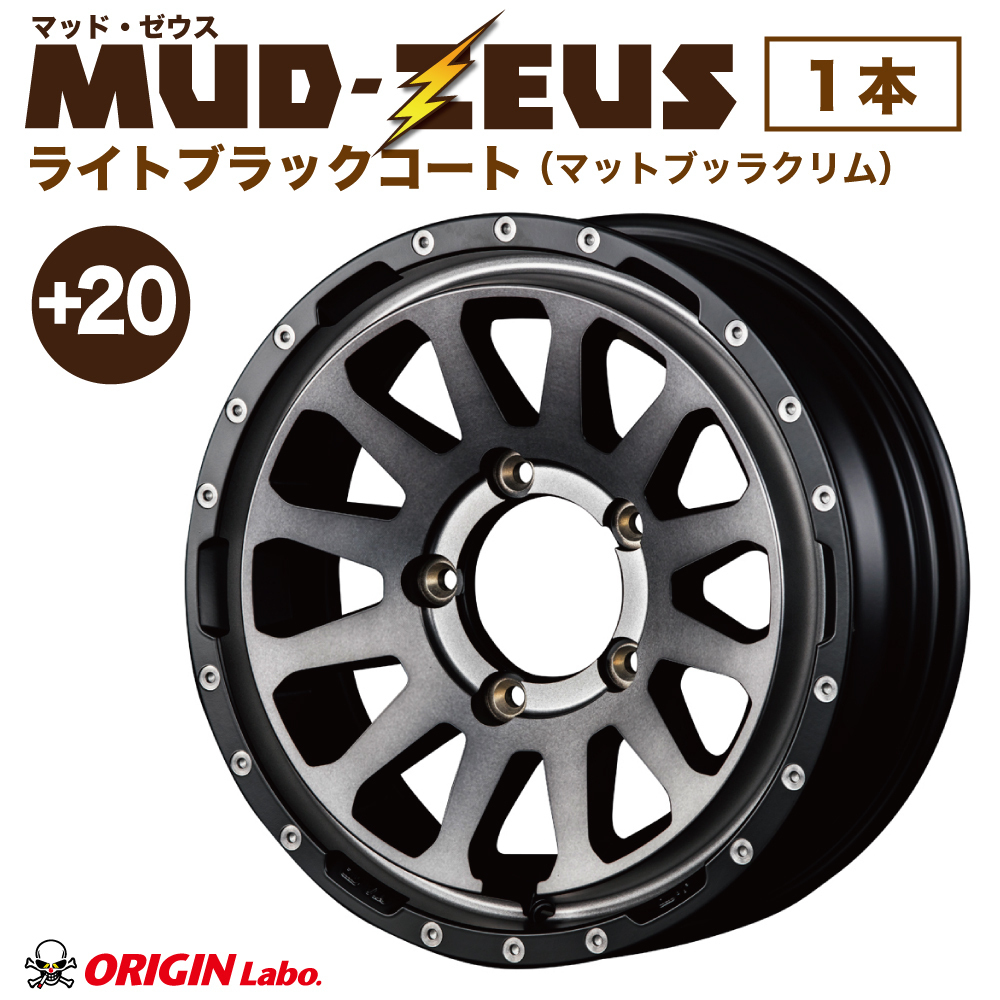 MUD-ZEUS Jimny 16インチ 5.5J +20 ライトブラックコート＆マットブラックリム_画像1