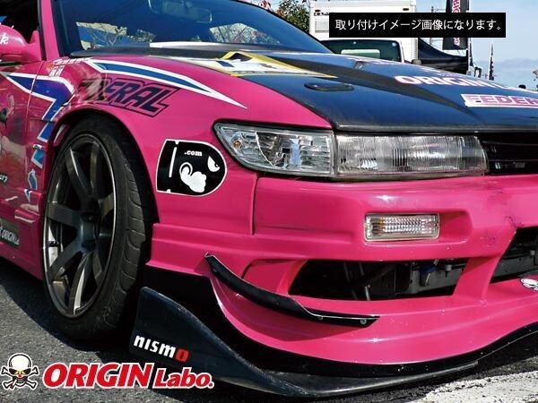 S13 シルビア用 コーナーマーカーレンズ ORIGIN Labo. オリジンラボ_画像2