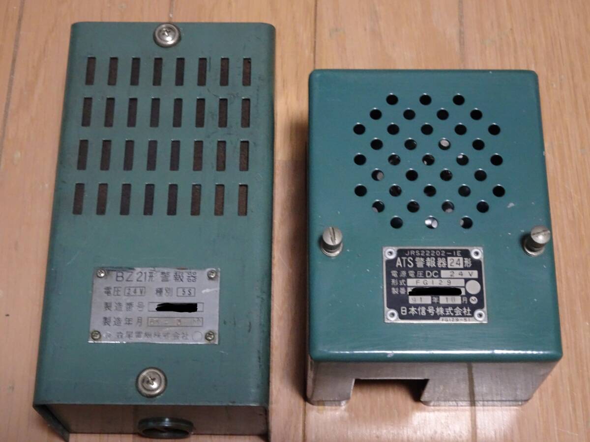 S*K様 JR 運転台機器(BZ21形警報器、デジタルATS警報器装置) Yahoo!オークション - BZ21形警報器 24V 5S ATSチャイム ATS