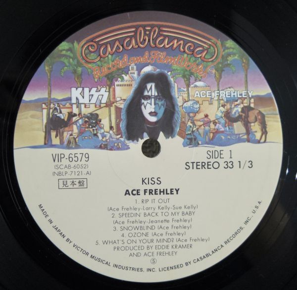 ◆KISSボックス箱付4LP【KISS ソロ】初回帯付LP見本盤4枚◆VIP-6577〜80各種ジグゾーポスター付附録完品の画像8