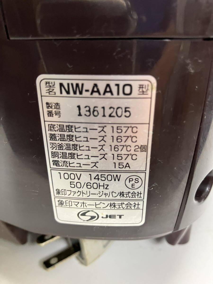J2404-3084 ZOJIRUSHI 圧力IH炊飯ジャー 2016年製 NW-AA10 通電のみの確認 100-120サイズ発送予定の画像3