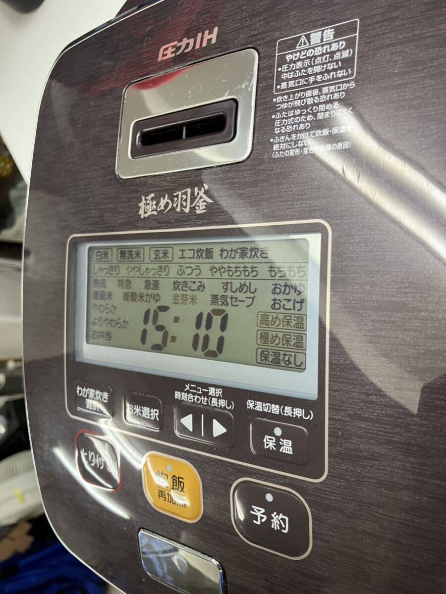 J2404-3084 ZOJIRUSHI 圧力IH炊飯ジャー 2016年製 NW-AA10 通電のみの確認 100-120サイズ発送予定の画像5
