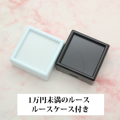ブラジル産 天然ブルートパーズ 8.39ct 11月誕生石 ルース 宝石【1万円以上 ソーティングメモ無料】