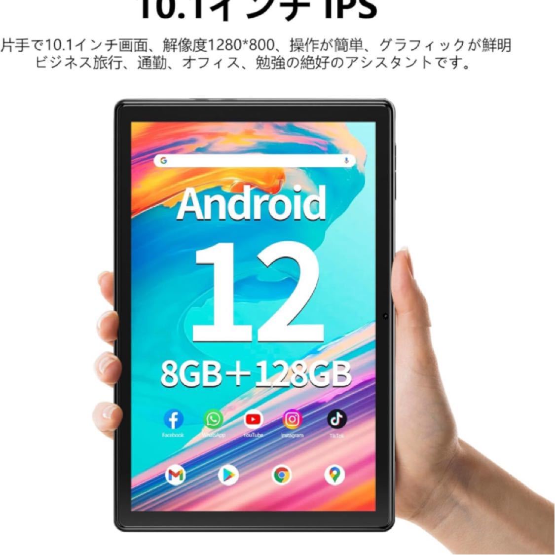 Android 12 tablet 10.1 -inch WiFi model ]SGIN tablet,8GB RAM+128GB ROM+256GB enhancing,8 core CPU