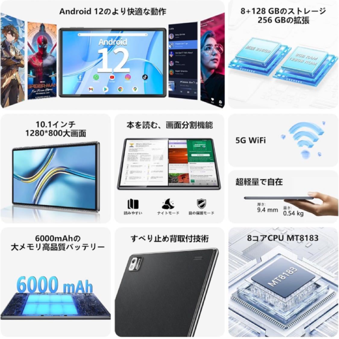 Android 12 tablet 10.1 -inch WiFi model ]SGIN tablet,8GB RAM+128GB ROM+256GB enhancing,8 core CPU