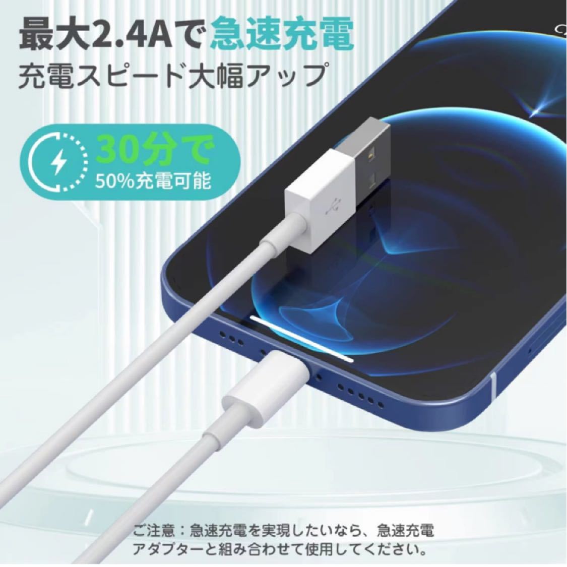 【最新進化モデル 2M2本セット】iphone 充電ケーブル ライトニングケーブル iphone 充電器 lightningケーブル 急速充電の画像3
