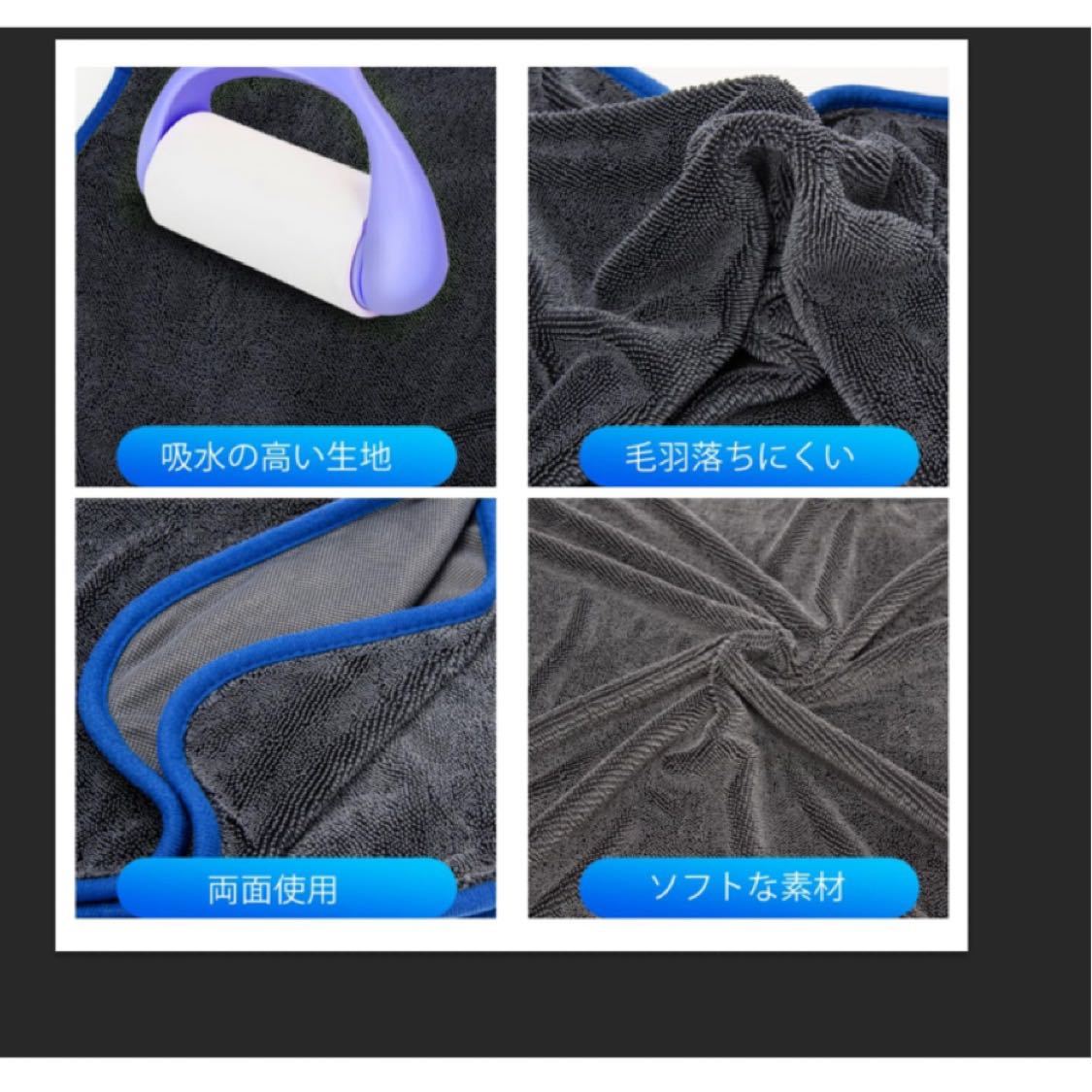 マイクロファイバー洗車タオル 超吸水拭き専用カーケア用マイクロファイバー布（60 x 90 cm/50 x 60 cm）計2枚_画像2