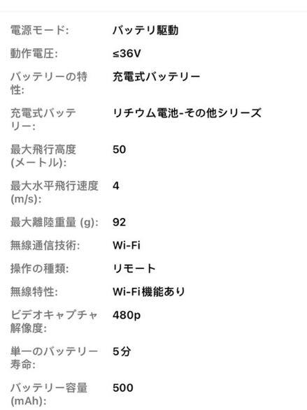 HDカメラ付きのE99ドローン、WiFi FPV HDデュアル折りたたみ式RC高度保持、初心者向けのリモコンおもちゃ、の画像8