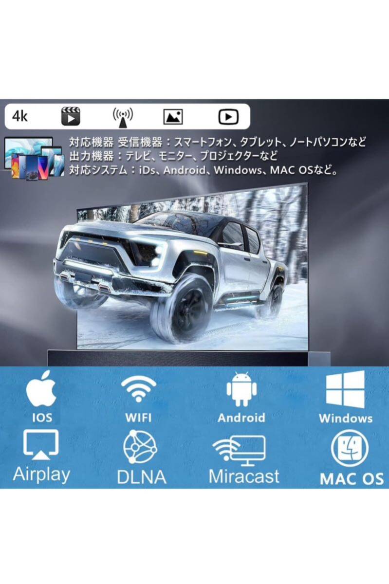 HDMIミラーキャスト【2024正規品】ワイヤレス ミラーリング Anycast テレビに携帯の画面を映す Android&i-phone テレビに映す 無線接続 の画像4