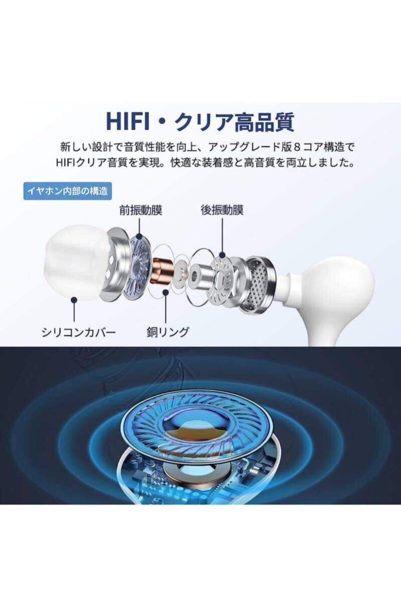 有線 マイク付きイヤホン HiFi 通話可能 磁気設計 絡み防止 イヤフォン 音量調整 高遮音性 オンライン会議の画像2