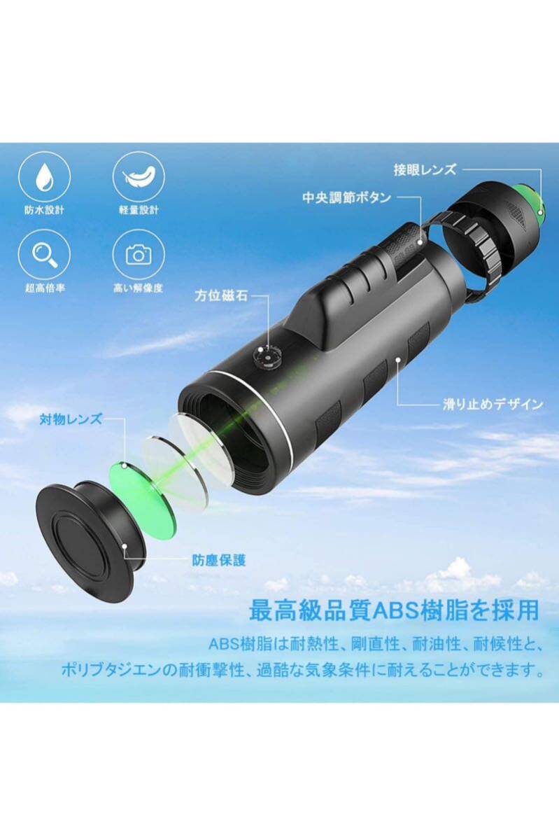  monocle telescope 40 times height magnification high class p rhythm Bak4 installing wide-angle smart phone correspondence smartphone telephoto lens height penetration proportion Impact-proof waterproof fog light weight popular 