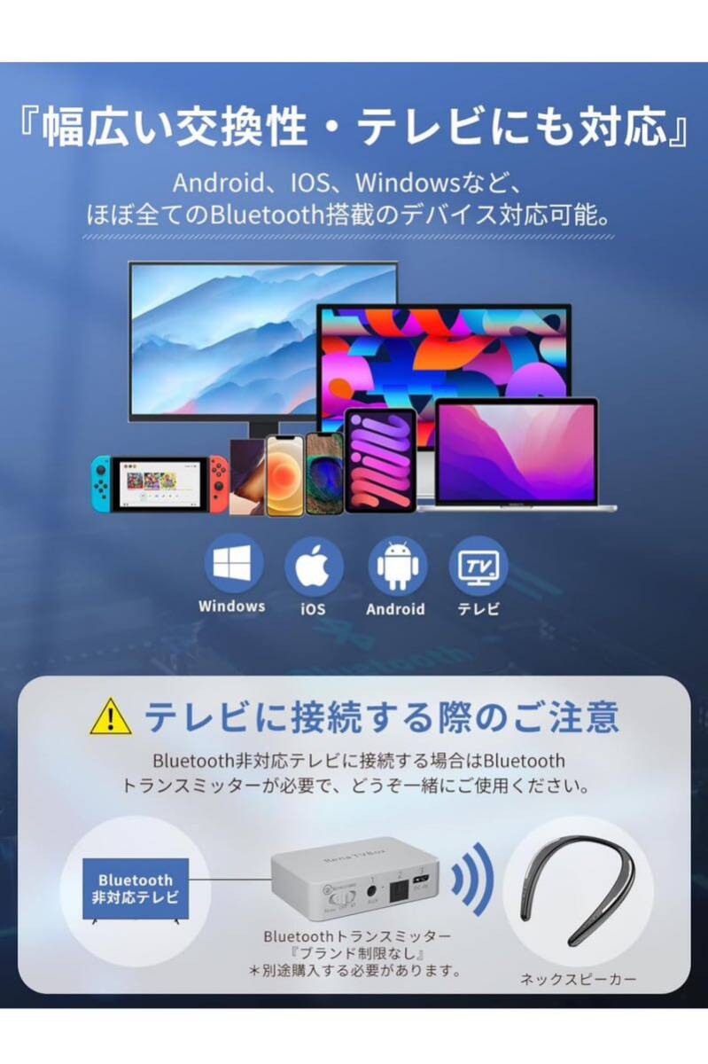 【88ｇ軽量設計】iitrust ネックスピーカー Bluetooth 首掛けスピーカー テレビスピーカー 首掛け 肩掛け (ブラック)_画像4