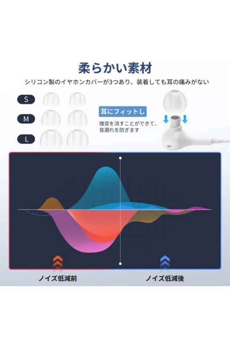 有線 マイク付きイヤホン HiFi 通話可能 磁気設計 絡み防止 イヤフォン 音量調整 高遮音性 オンライン会議の画像5