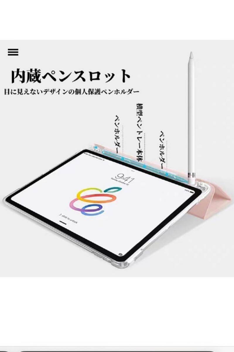 iPad Pro 11インチ ケース 2022/ 2021/ 2020 第4/3/2世代 三つ折りケース スタンドケース 傷つけ防止 (ブラック)_画像7