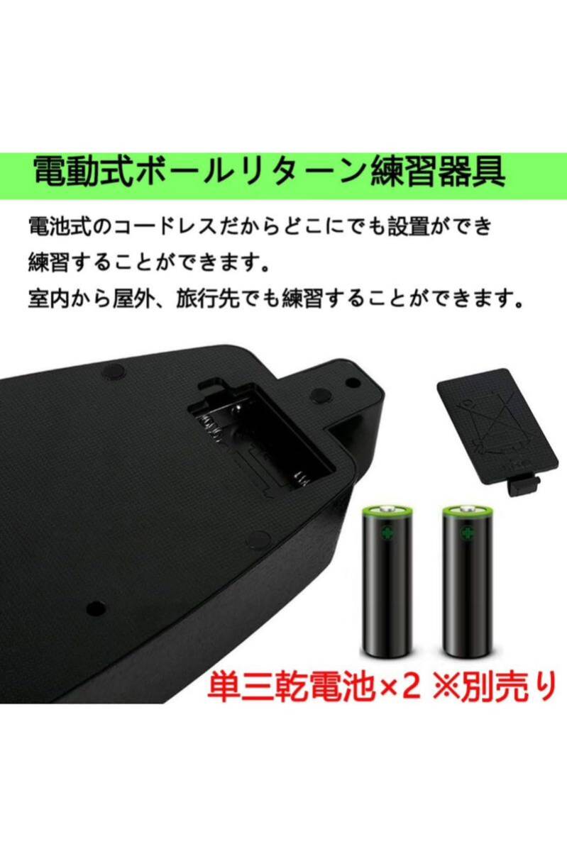 ゴルフ パター練習器具 パター 練習 電動 ゴルフ練習 自動返球 【 室内で出来る本格的なパッティング練習 】 距離感や方向性の調整に_画像3