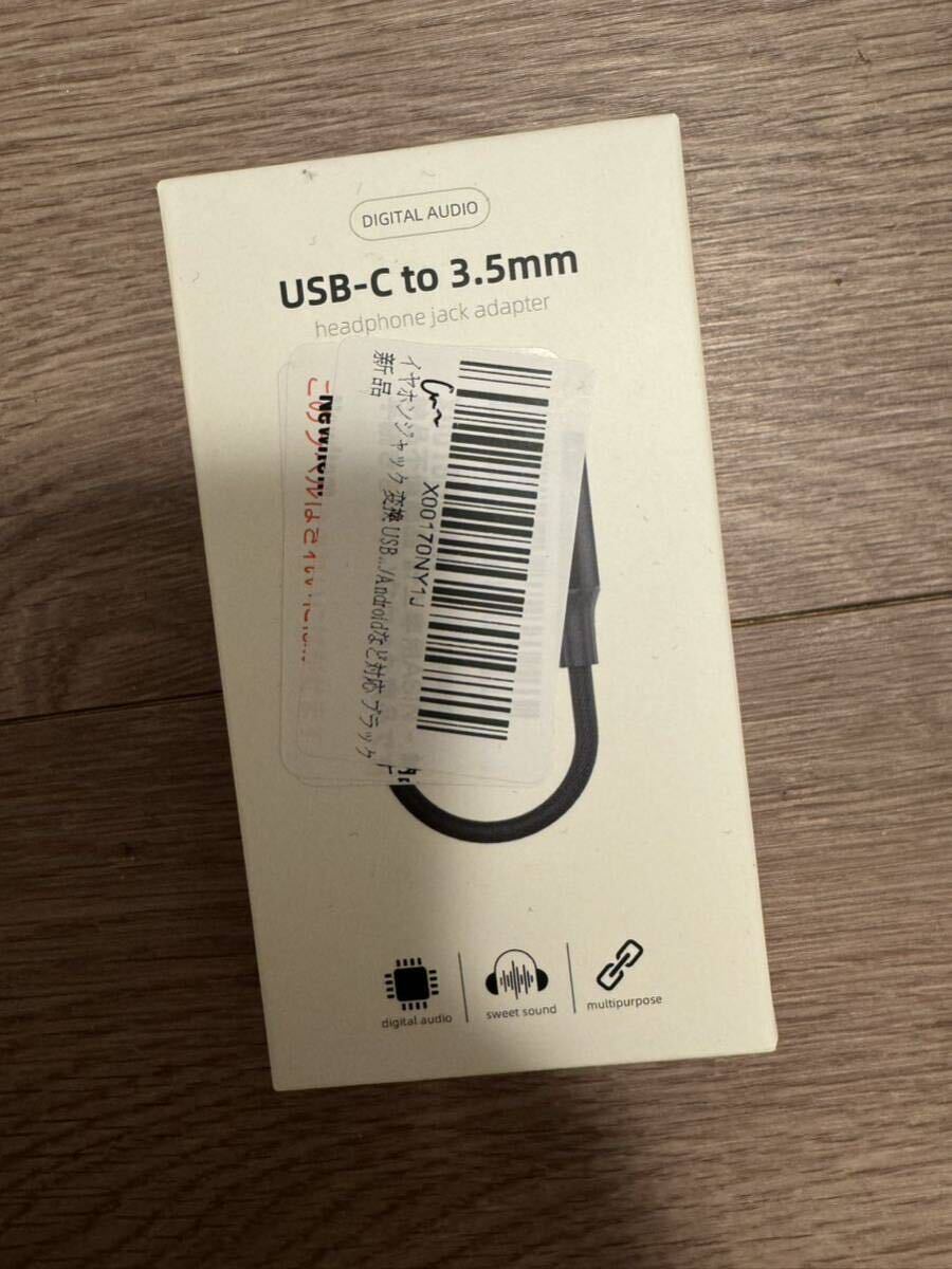 イヤホンジャック 変換 USB Type-C 3.5mm イヤホン変換アダプター DAC搭載 高耐久 ヘッドホン マイク音量調節 通話 音楽 ブラックの画像6