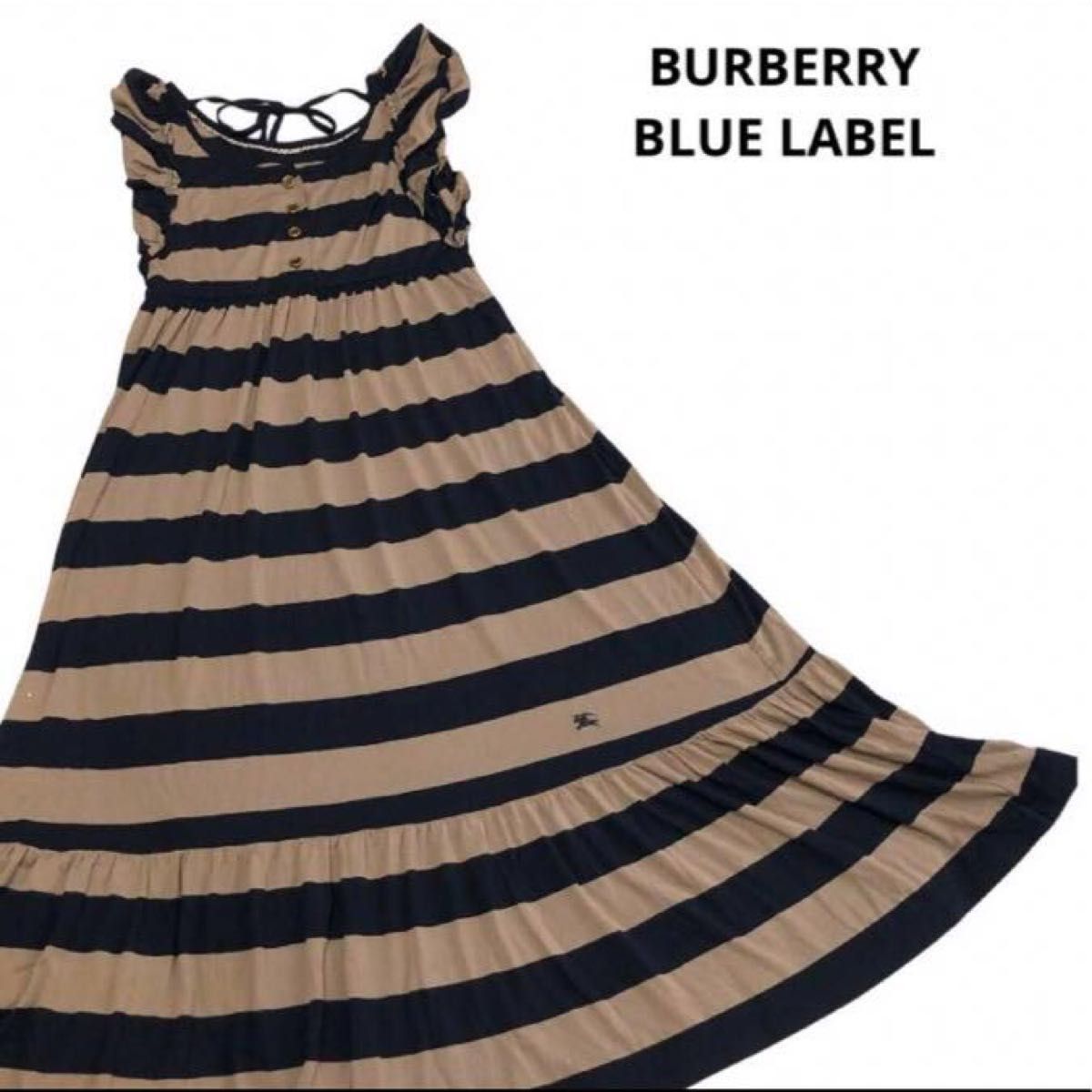 バーバリーブルーレーベル★ボーダー★ロングワンピース★ホースロゴ★フレア★マキシ★ BURBERRY BLUE LABEL