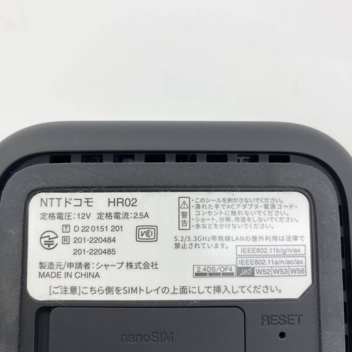 【通電確認済み】 NTT docomo ドコモ home 5G HR02 Wi-Fi ホーム ルーター ダーク グレー スマホ 周辺機器_画像8