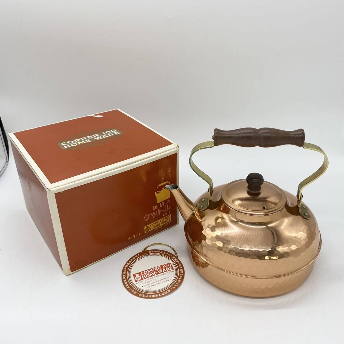 【未使用保管品】 COPPER 100 HOME WARE 鎚目入ケトル 1.5L 純銅 S-611Hの画像1