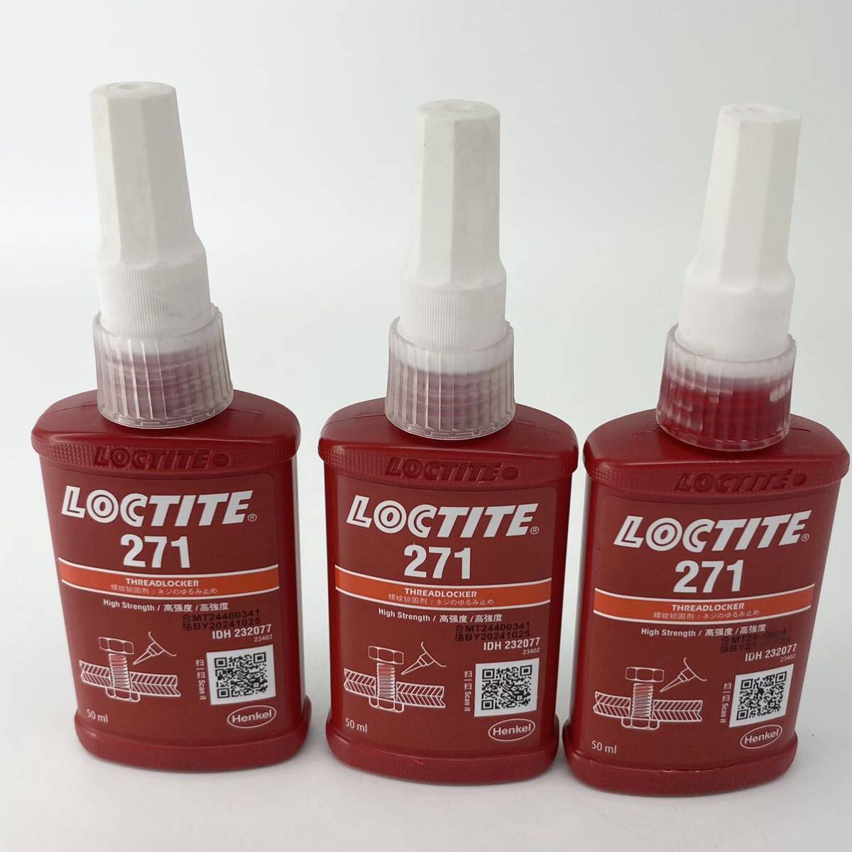 【未使用品】 LOCTITE ロックタイト 271 250ml ネジのゆるみ止め 3本セット 接着剤 ヘンケルジャパン