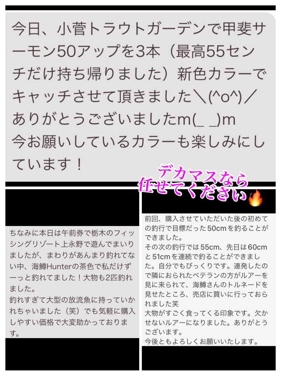 【ロックトラウトSPカラー】管釣り エリアトラウト 【形状記憶】海鱒スパイラルPro4本セット 左右巻きの画像7