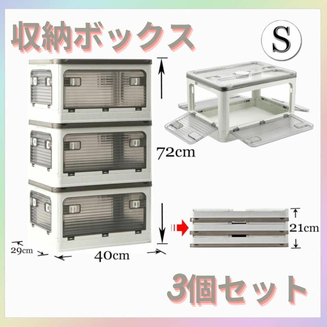  storage box folding storage case cover attaching white 3 piece set container 