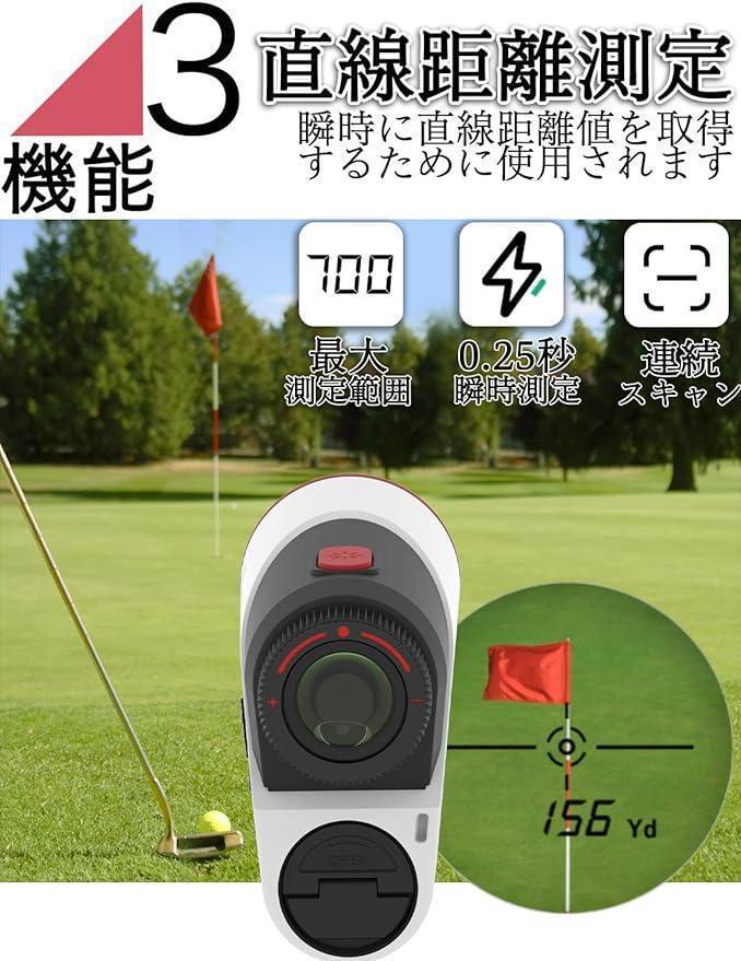 AIMFOX（アイムフォックス）ゴルフ距離計 125gの画像4