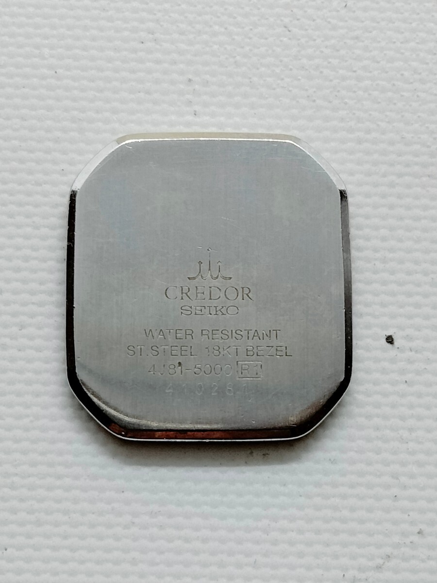 SEIKO CREDOR セイコークレドール レディース腕時計バンド 1本 (遠) 型番4J81-5000 バックルにK18刻印ありの画像8