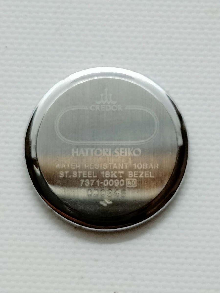 SEIKO CREDOR セイコークレドール レディース 腕時計バンド 1本 (宙) 型番7371-0090の画像5